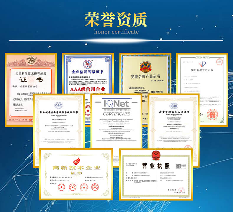 江南UHB-ZK耐腐耐磨砂漿泵資質