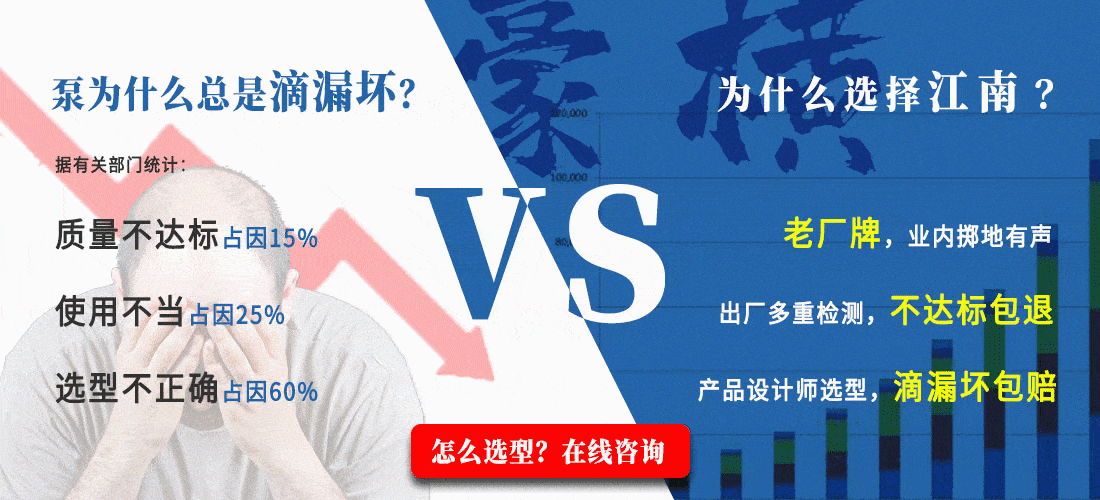 UHB-ZK耐腐耐磨砂漿泵在線咨詢